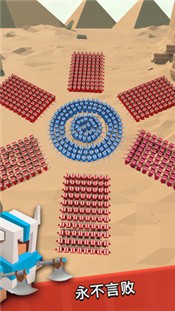迷你兵团 截图2