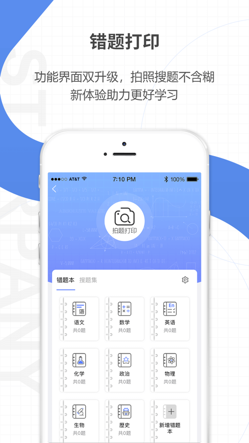 星星机 截图3