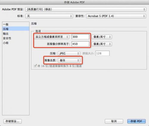 掌握Adobe Photoshop 2021：轻松实现图片去色技巧 1