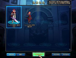 解决在家无法登录DNF的实用方法 2