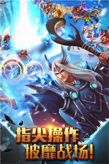 航母决战 截图5