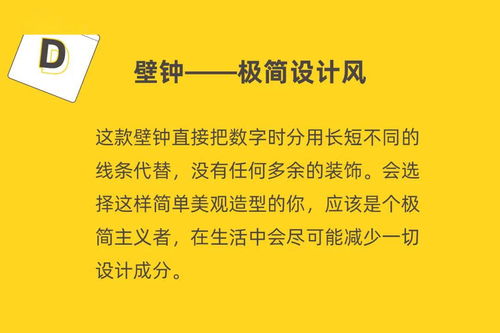 打破常规！一致真的意味着全部都要一样吗？ 2