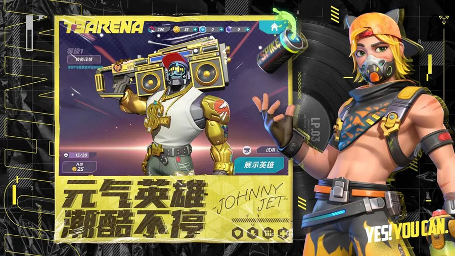 火力苏打t3 1