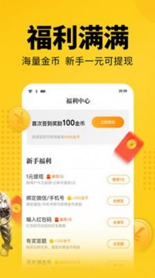 品书阁2025 截图3