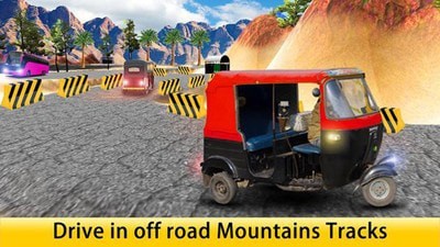 驾驶黄包车 截图3