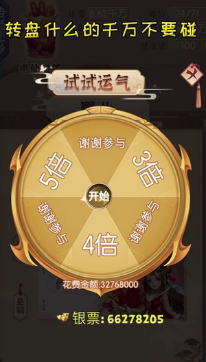 不打街机不回家 截图2
