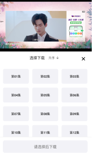 3Q影视官网最新版 截图7