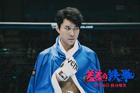 哪些瞬间让艾伦在《羞羞的铁拳》中大放异彩？精彩片段盘点，全程高能，不夺影帝都难信！ 4