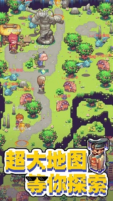 西游荣耀手游 1