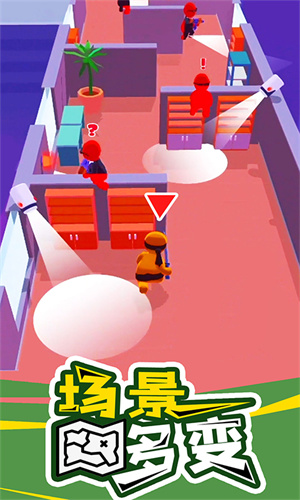 潜行大师最新版 1