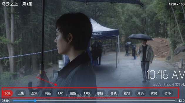 趣看仓box官方版 截图9