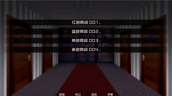 怪物调解员(monsterxmediator) 截图2