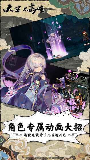 剑网情缘领红包版 截图2