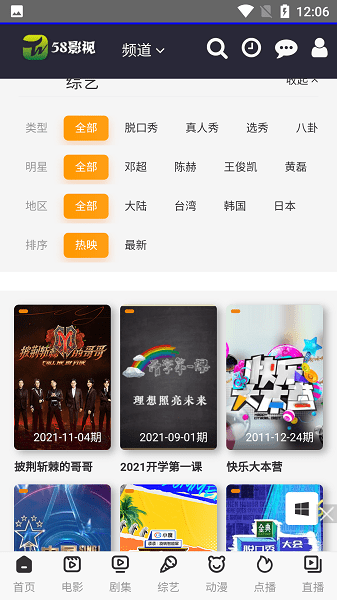 58影视 1