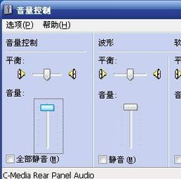 音响声音太小？这些方法帮你轻松扩大音量！ 2