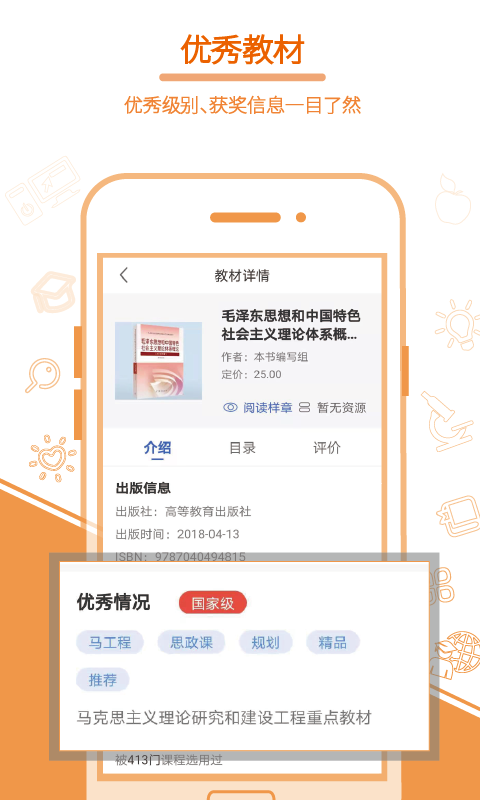 畅想谷粒app 1