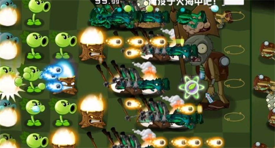 植物大战僵尸异域探险免费版 1