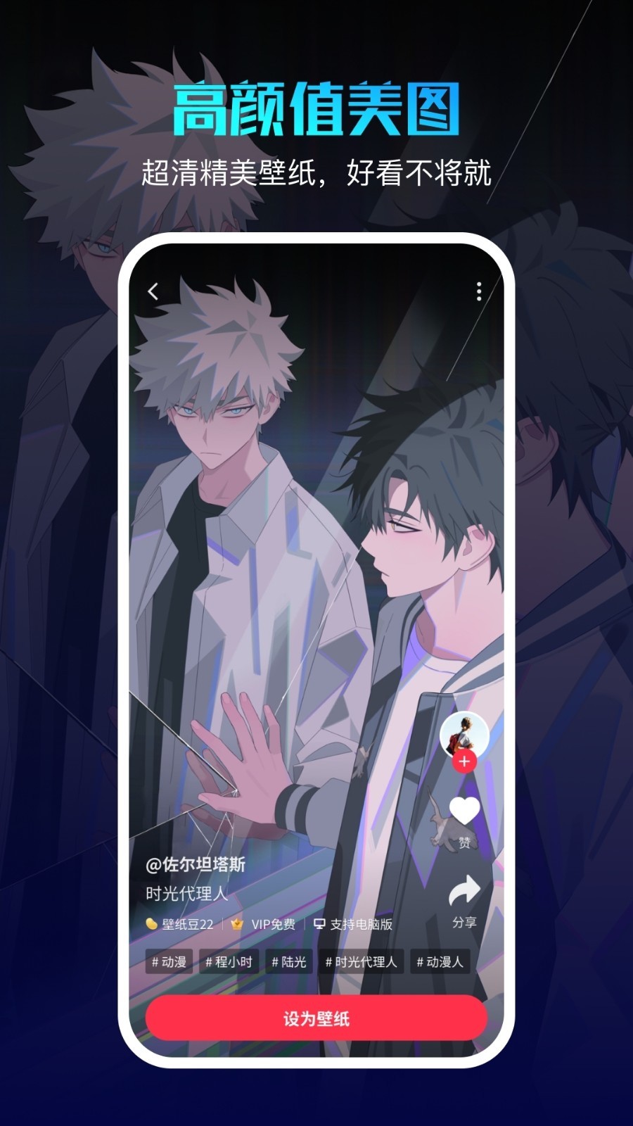 360画报 1
