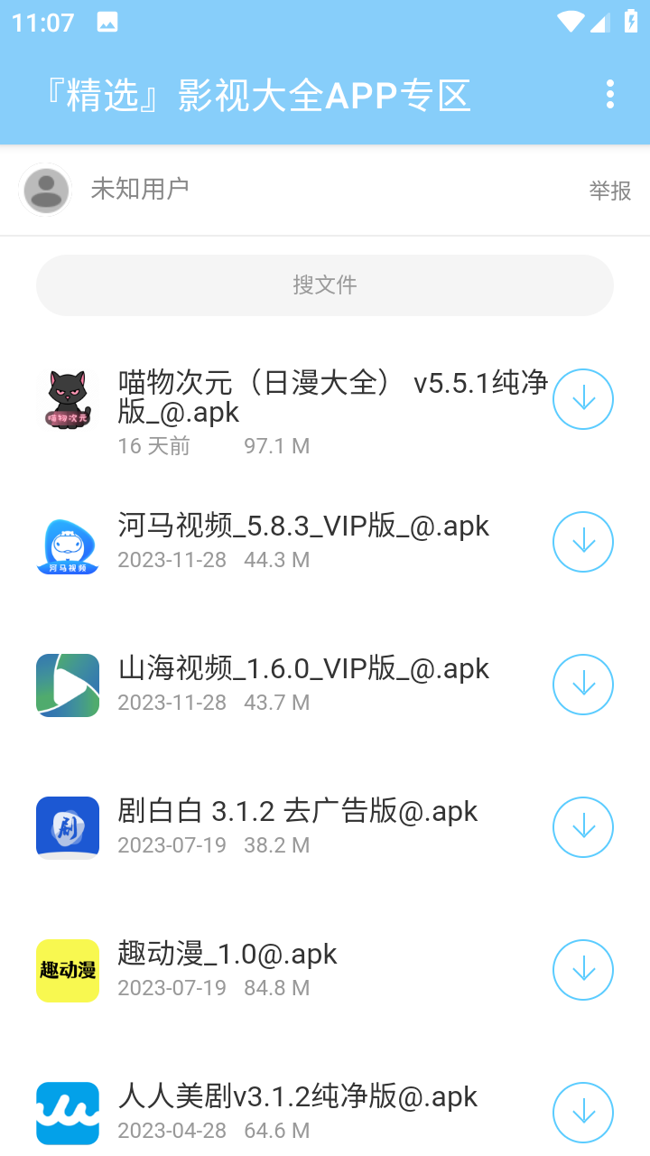 灵云软件库 1