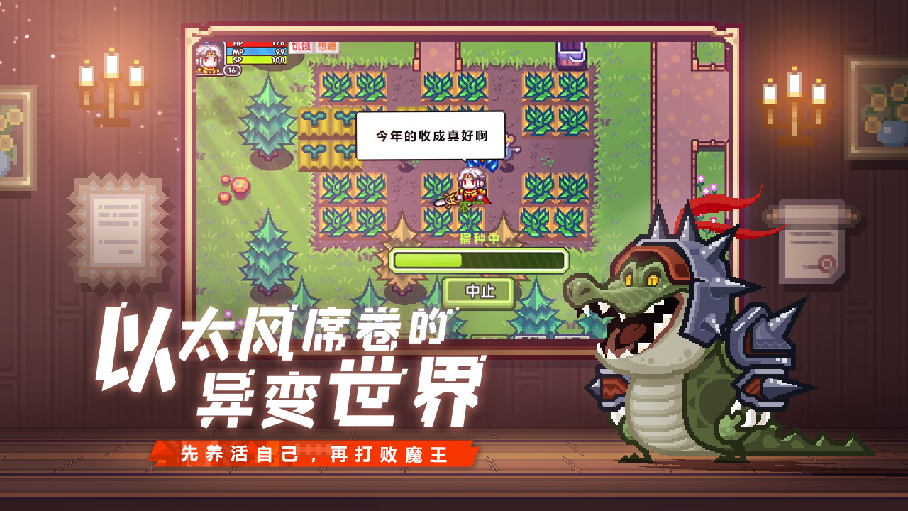 伊洛纳手游修改版 截图2
