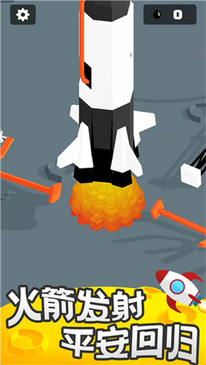 登月探险家游戏 截图5