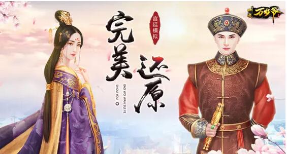 仙剑奇侠传3 1