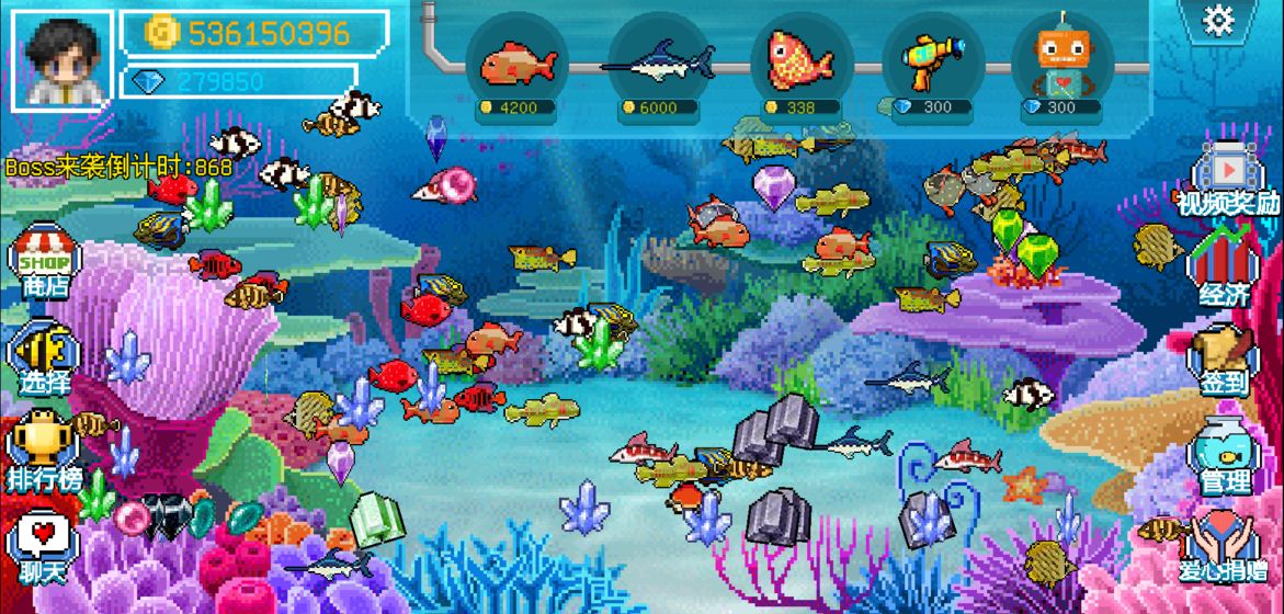 疯狂水族馆 1
