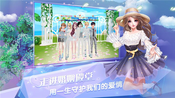 炫舞浪漫爱树熊安卓版 截图3