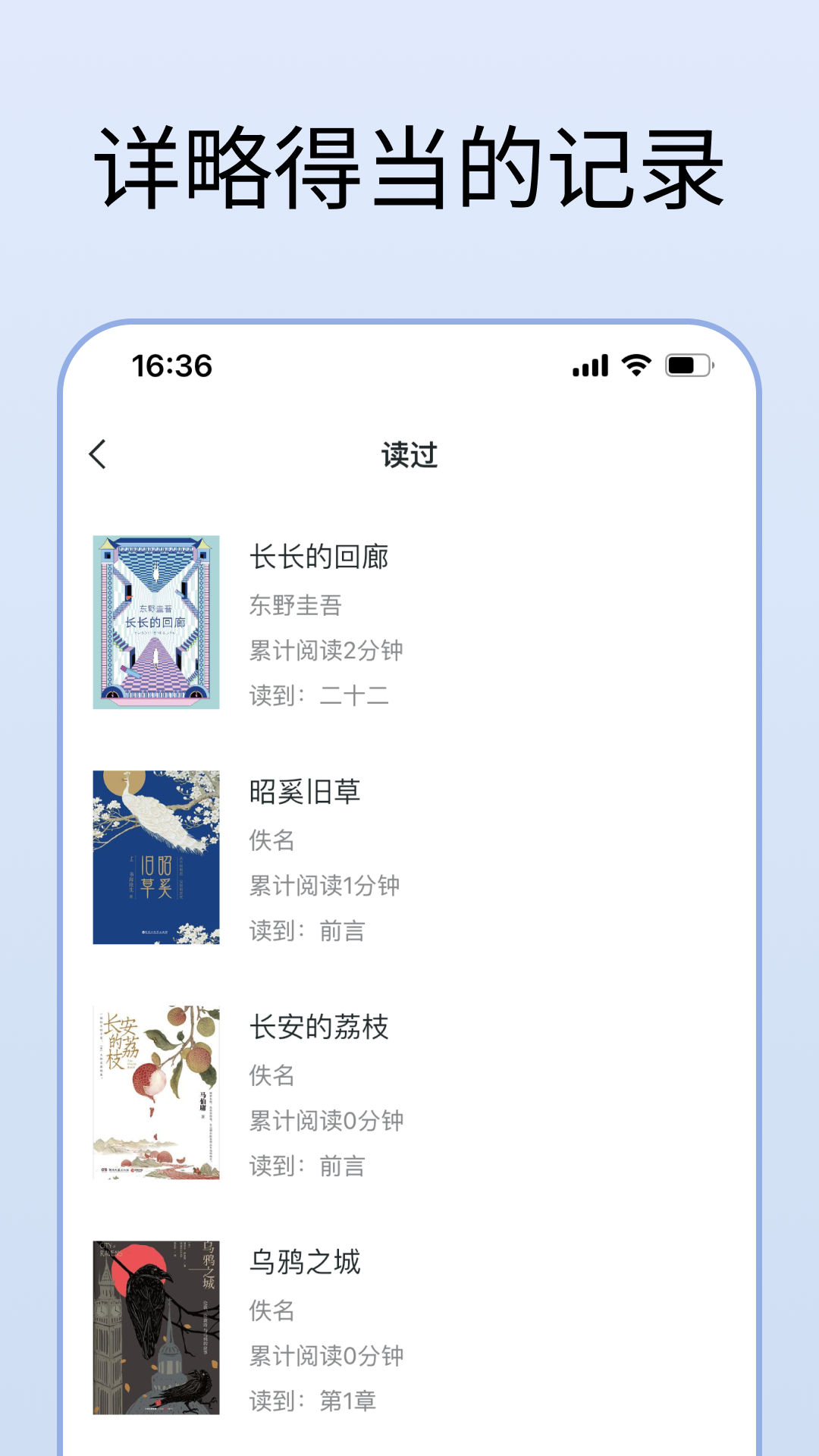 清墨app官方 截图4