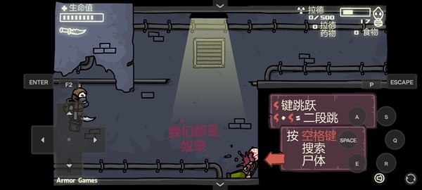 末日地球反击战3内置菜单版 截图3