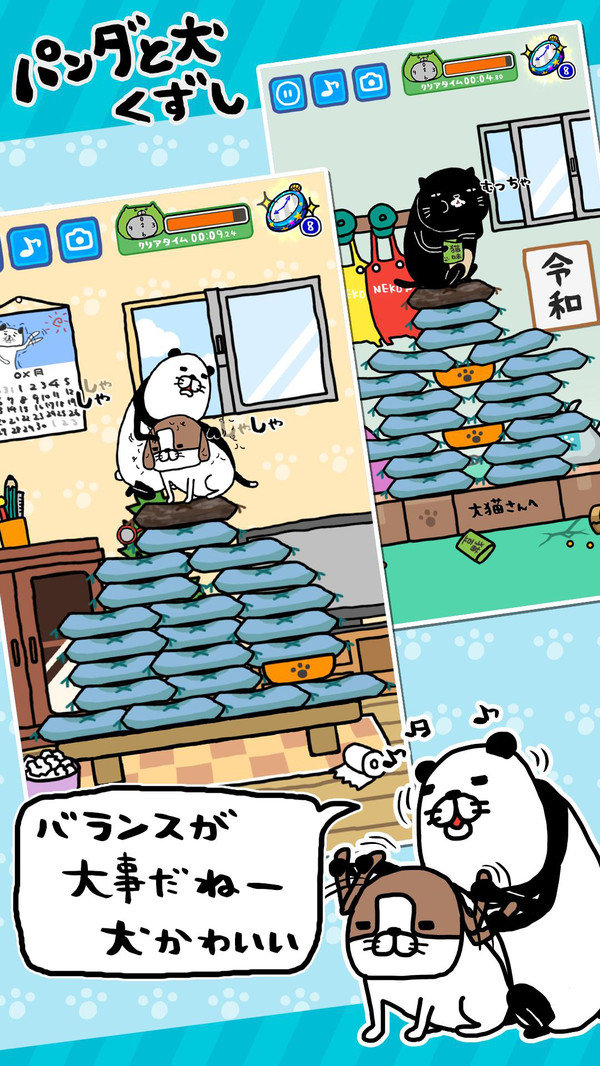 拉布拉多养成记赚钱版 截图3