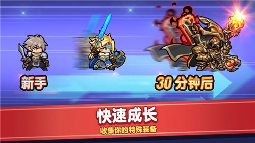 觉醒勇士 截图3