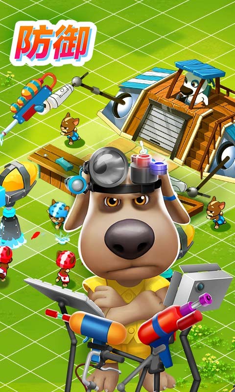 汤姆猫战营 截图2