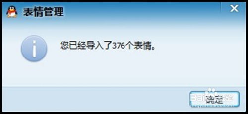 海量小幺鸡表情包大放送！一键下载，尽享约300+趣味表情 3