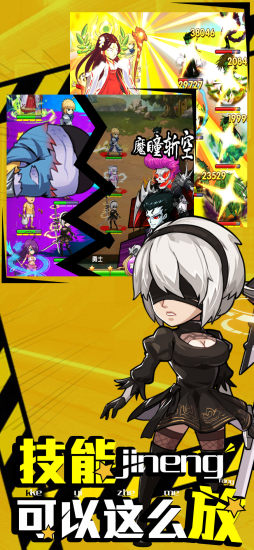 校园交警 截图5