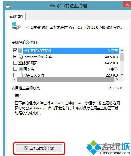 轻松指南：如何彻底删除Windows.old文件夹以释放空间 1