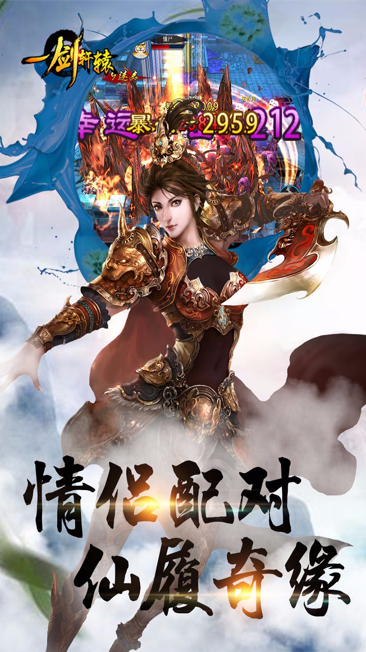 封印战记版 截图3