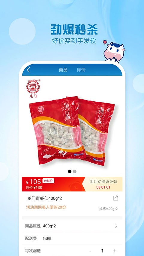 光明随心订正版 截图3