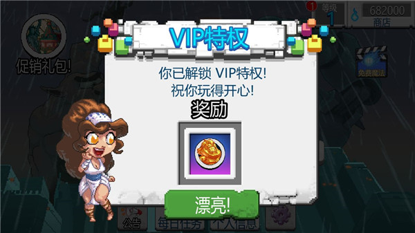 沙盒2手机版 截图5