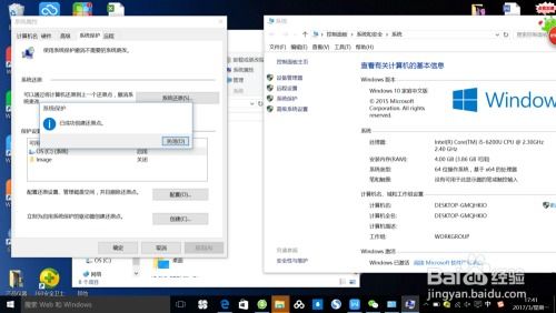 如何为电脑安装操作系统 2