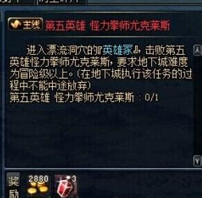 如何解决无法进入抉择之沼的问题 1