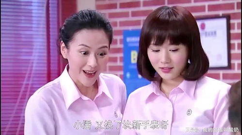 娘家风云再起：《娘家的故事4》精彩剧情概览 3