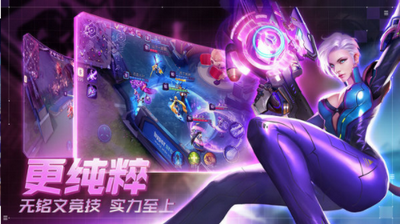 超维对决官方版 1