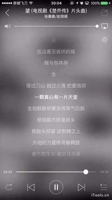 探寻那首温馨摇篮曲：“小宝贝，快快睡，梦中总有我相偎 1