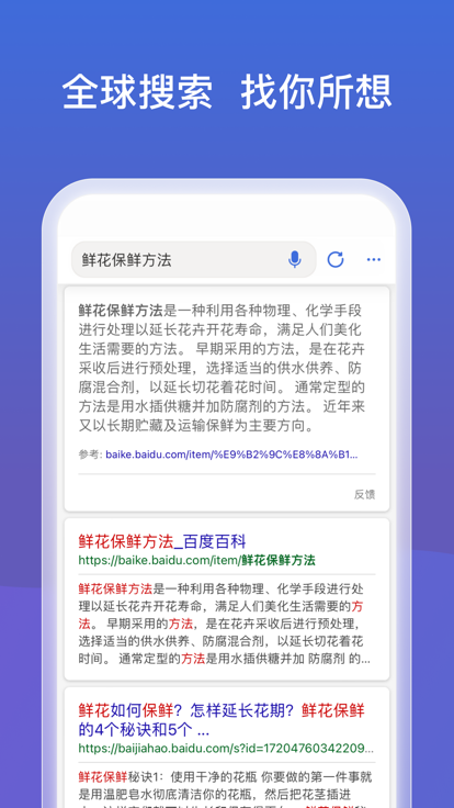 微软必应 1