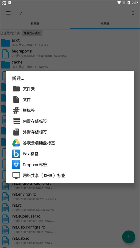 re浏览器官方版 截图5