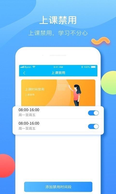 子腾园(科腾智能手表) 1