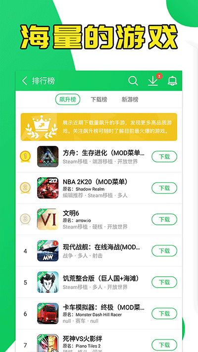 葫芦侠工具箱 截图3