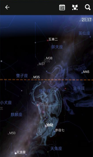 星图天文 截图2