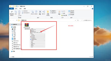 d3dx9_42.dll丢失大揭秘：一键解决找不到的烦恼！ 4